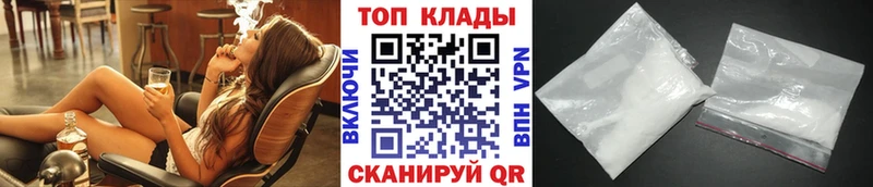 Купить закладку Заполярный Метадон  МАРИХУАНА  A-PVP  ГАШ  Меф  КОКАИН  АМФ 
