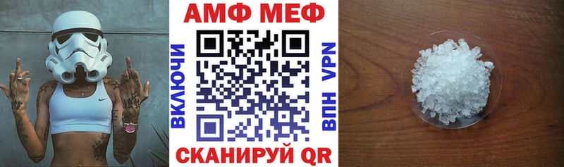 Амфетамин 97%  где купить   Заполярный 