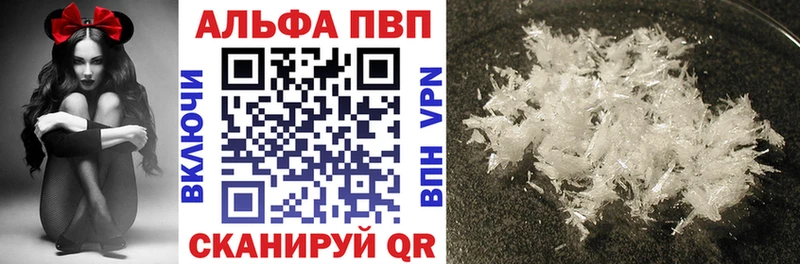 APVP Crystall  Заполярный 