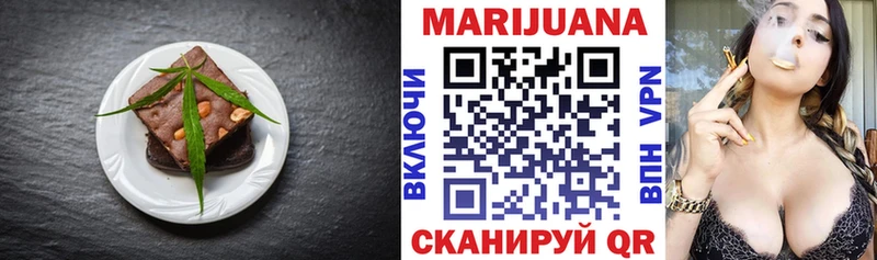 Печенье с ТГК марихуана  Заполярный 