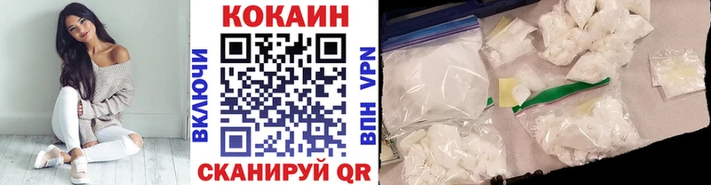 darknet телеграм  Заполярный  Кокаин FishScale  дарнет шоп 