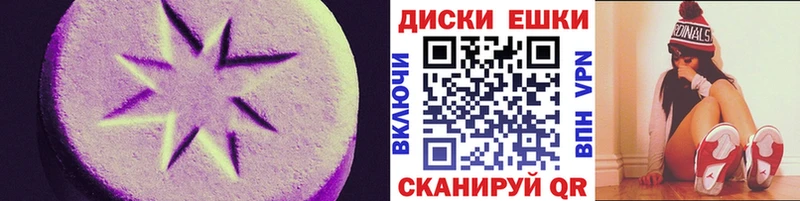 Ecstasy ешки  Заполярный 