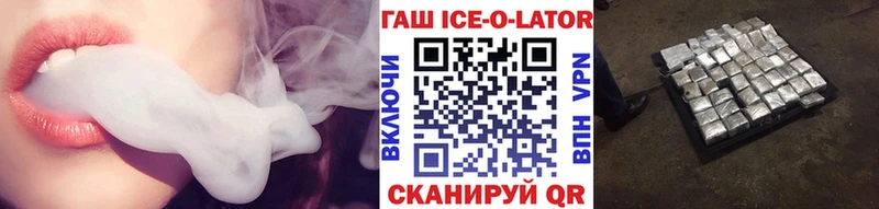 как найти закладки  Заполярный  ОМГ ОМГ сайт  Гашиш убойный 