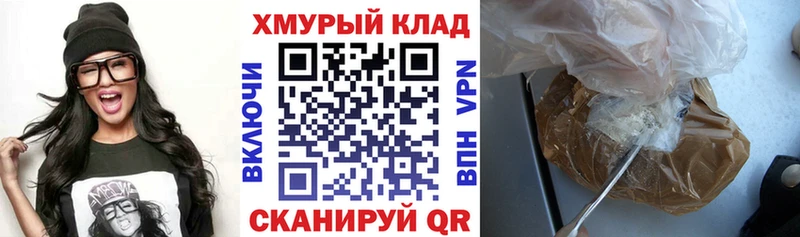 Героин VHQ  Заполярный 