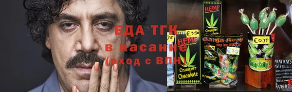 марки nbome Балахна