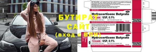 марки nbome Балахна