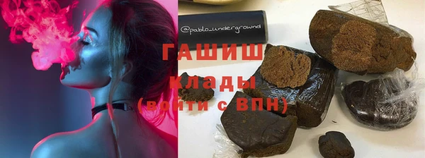 ECSTASY Балабаново
