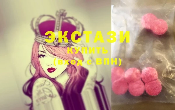 марки nbome Балахна