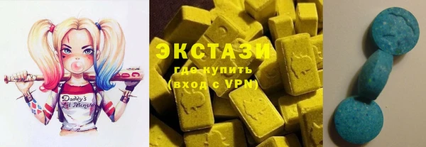 ECSTASY Балабаново