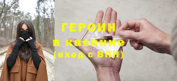 марки nbome Балахна