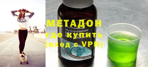 марки nbome Балахна