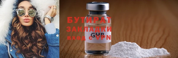 ECSTASY Балабаново