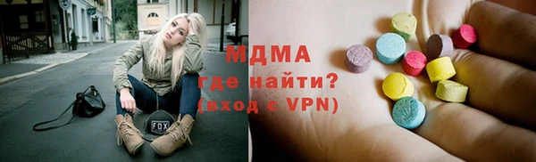 марки nbome Балахна