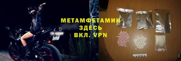 гашик Баксан