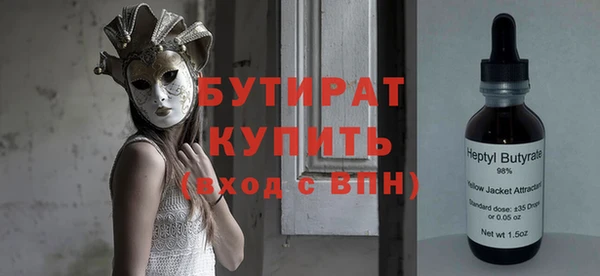 гашик Баксан