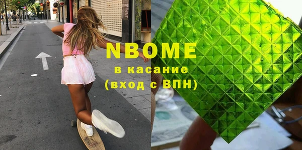 марки nbome Балахна