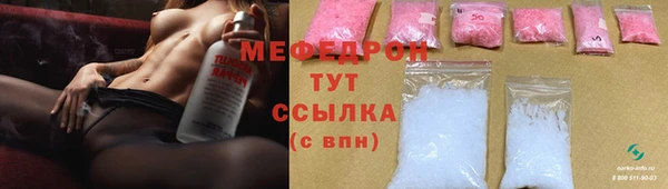 марки nbome Балахна
