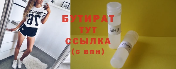 ECSTASY Балабаново