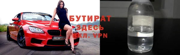 ECSTASY Балабаново