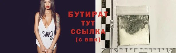 марки nbome Балахна