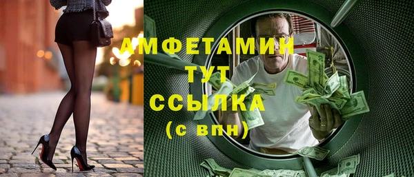 ECSTASY Балабаново