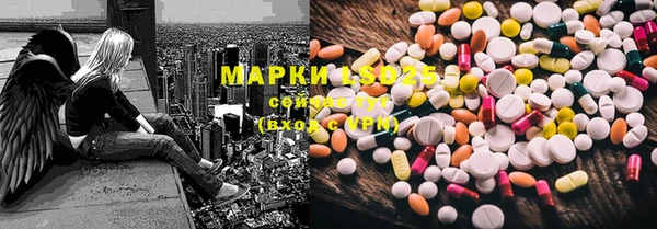 марки nbome Балахна