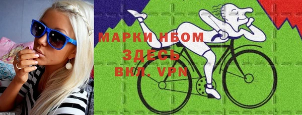 марки nbome Балахна