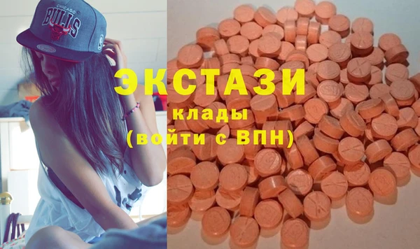 ECSTASY Балабаново