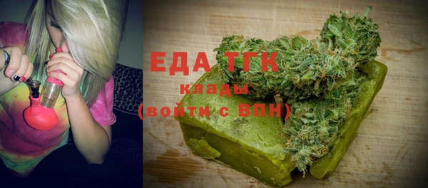 ECSTASY Балабаново