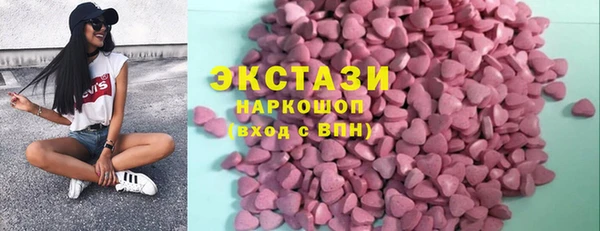 гашик Баксан