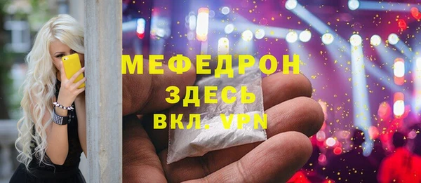 ECSTASY Балабаново