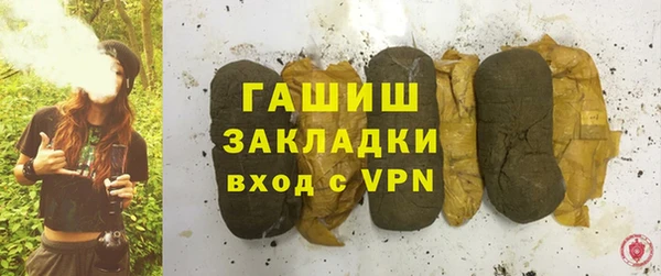 гашик Баксан