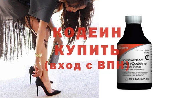 марки nbome Балахна
