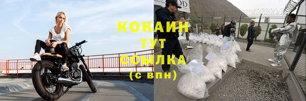 марки nbome Балахна