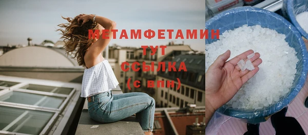 марки nbome Балахна