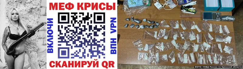 МЕФ mephedrone Заполярный