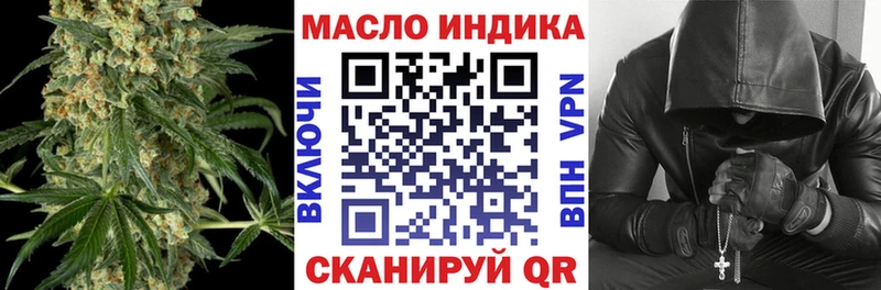 ТГК вейп Заполярный